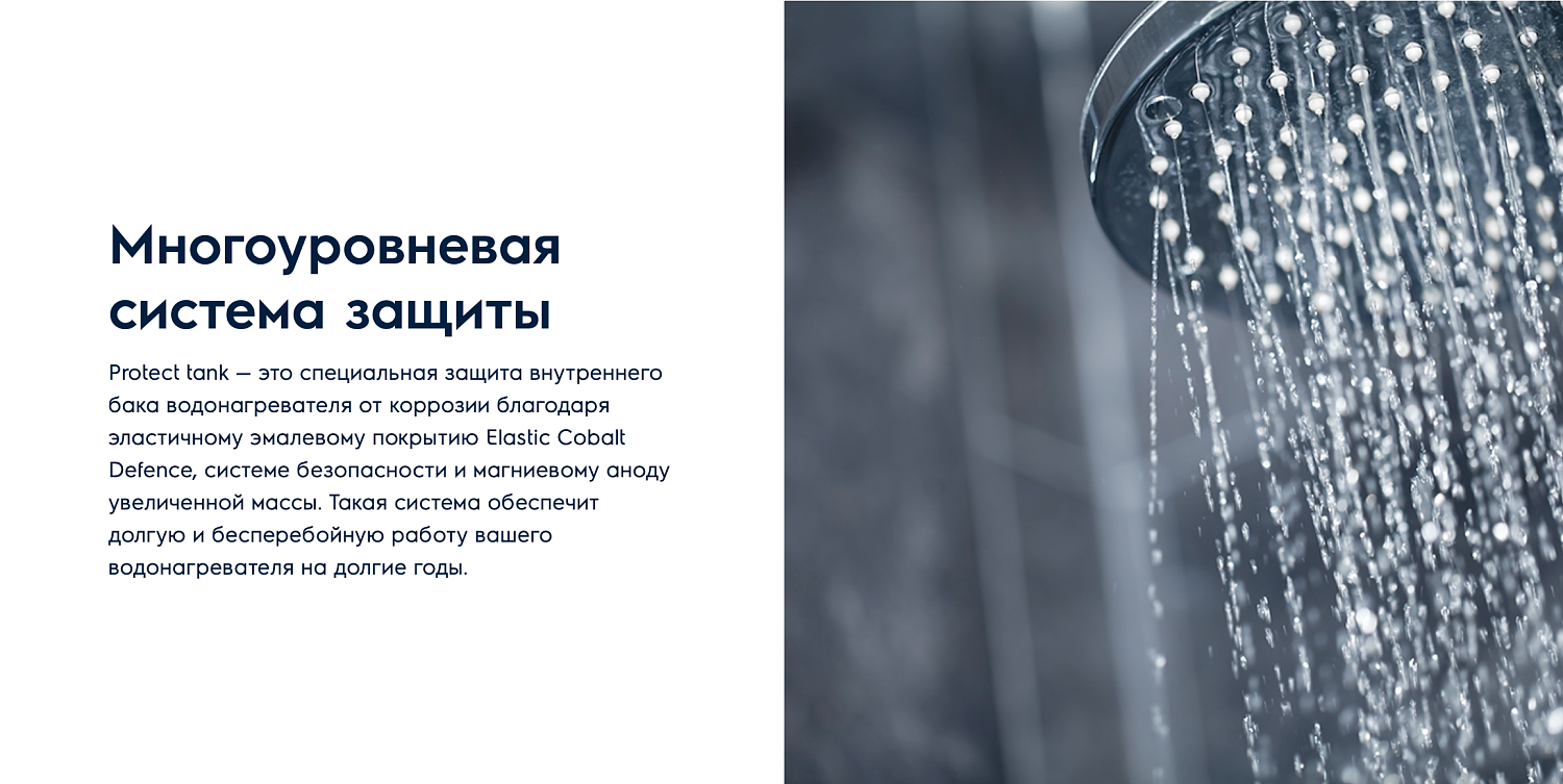 Накопительный водонагреватель Electrolux EWH 80 Guard